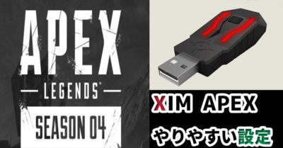 ximapex 箱付き apex、r6s設定付き その他 テレビゲーム 本・音楽・ゲーム 送料無料価格